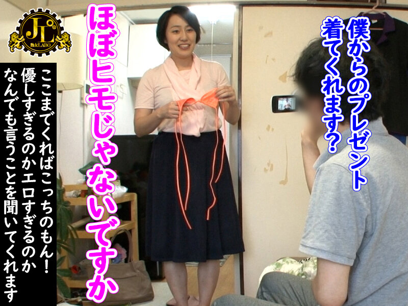 MEKO-226 Part 6 - 90 minutes