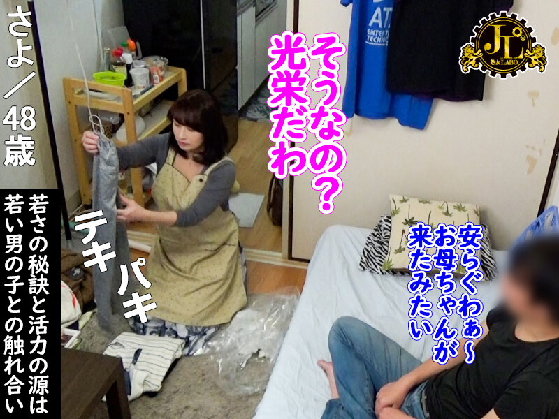 MEKO-232 第 1 部分 - 30 分钟