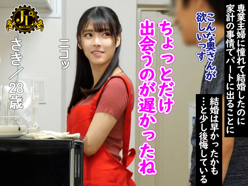 MEKO-246 第 1 部分 - 30 分钟
