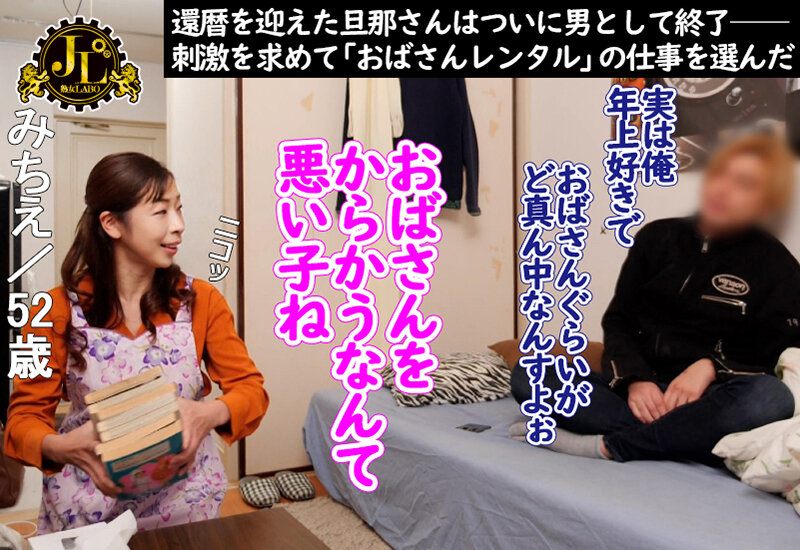 MEKO-261 パート 1 - 30 分