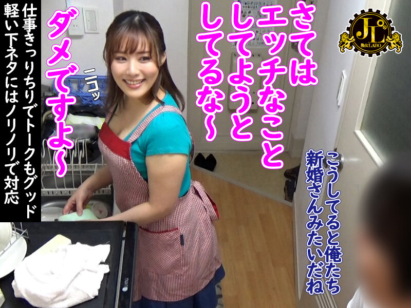 MEKO-268 パート 2 - 36 分