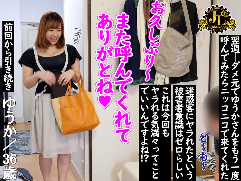 MEKO-268 Bagian 1 - 30 minit