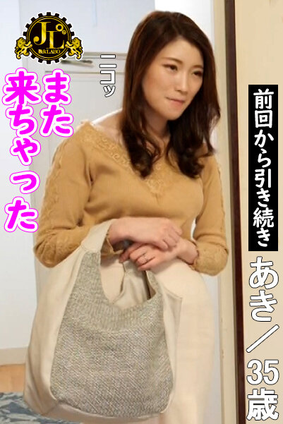 MEKO-274 Bagian 1 - 30 minit