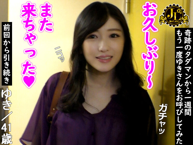 MEKO-284 Part 2 - 35 minutes