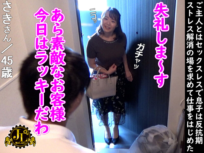 MEKO-287 第 2 部分 - 35 分钟