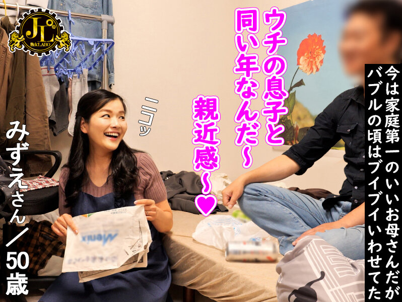 MEKO-290 Part 2 - 36 minutes