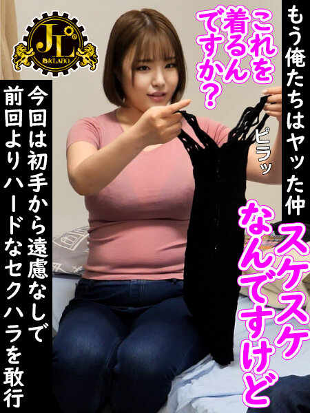 MEKO-299 Part 3 - 42 minutes