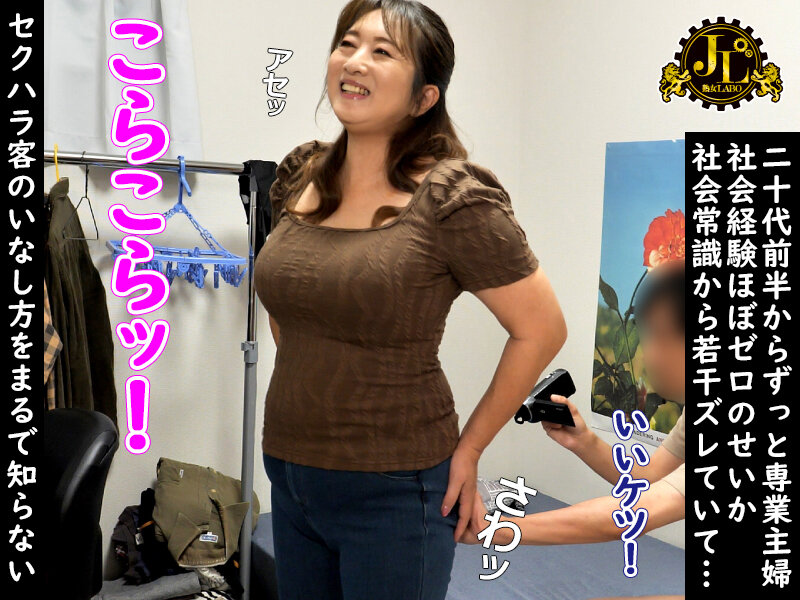 MEKO-304 Part 3 - 40 minutes