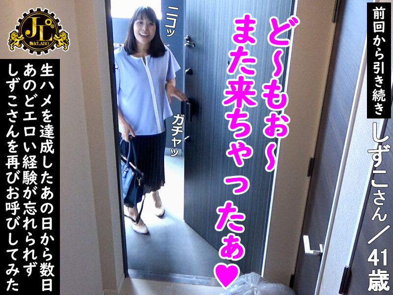 MEKO-305 Part 2 - 36 minutes