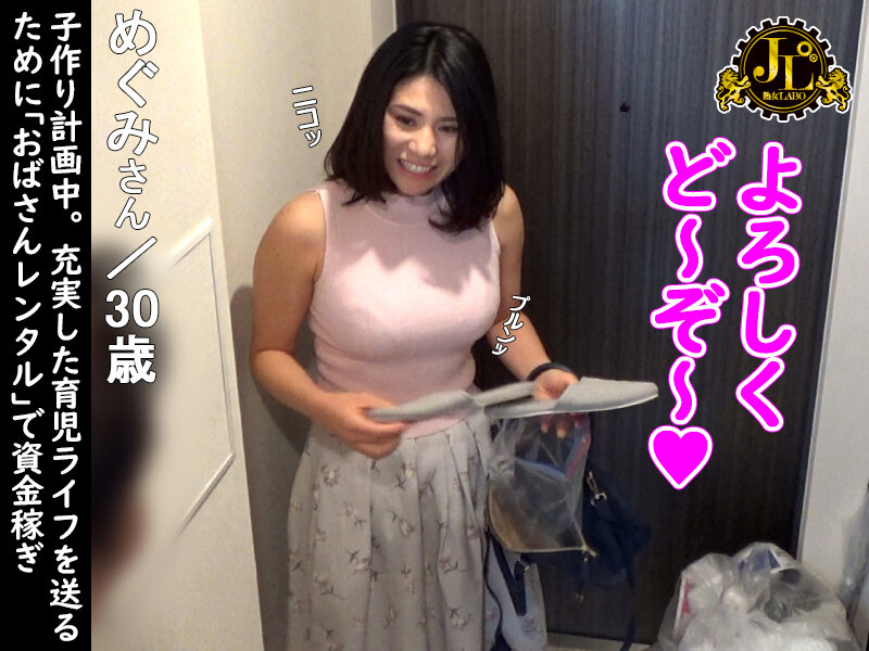 MEKO-308 Bagian 2 - 36 minit