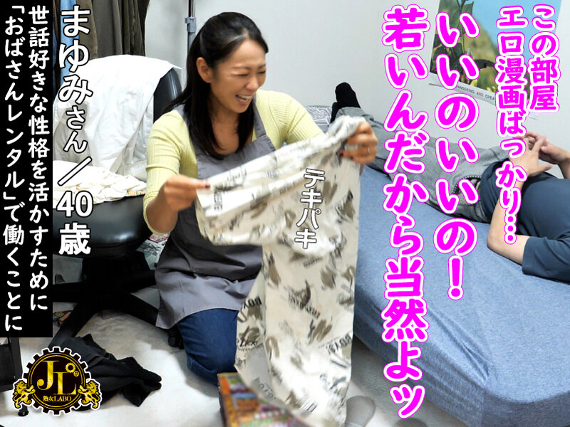 MEKO-314 第 1 部分 - 30 分钟