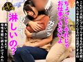 「おばさんレンタル」サービスリターンズ74 part1 お願いすればこっそり中出しセックスまでさせてくれるエロくて優しいおばさんともっとすげーセックスがしたくなったのでおかわりしてみた サンプル画像3