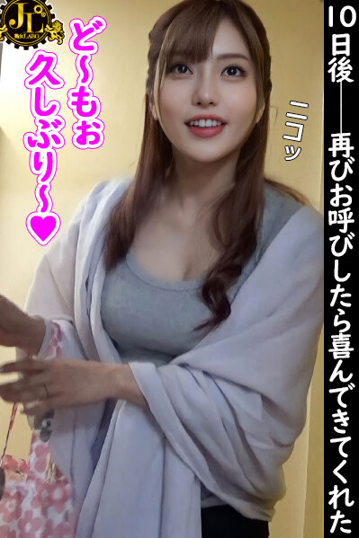 「おばさんレンタル」サービスリターンズ39 お願いすればこっそり中出しセックスまでさせてくれるエロくて優しいおばさんともっとすげーセックスがしたくなったのでおかわりしてみた 画像6