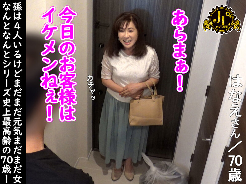 「おばさんレンタル」サービスリターンズ60 お願いすればこっそり中出しセックスまでさせてくれるエロくて優しいおばさんともっとすげーセックスがしたくなったのでおかわりしてみた 画像3