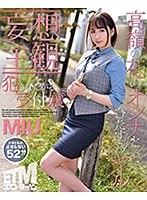 h_1186etqr00184[ETQR-184]【妄想主観】犯●れたがる受付嬢 MIU 成海美雨