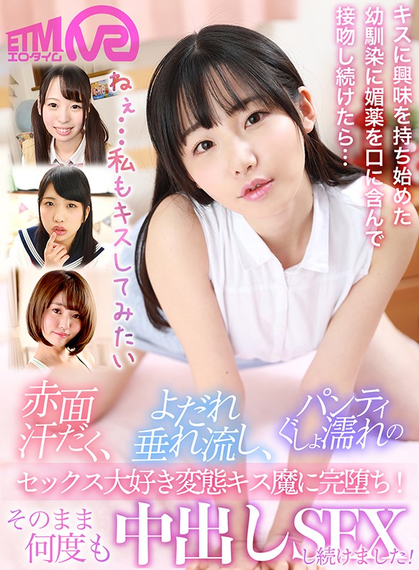 ETVTM-003 第 1 部分 - 30 分钟