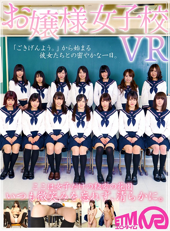 ETVTM-004 Bagian 1 - 30 minit