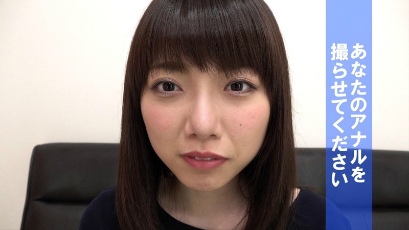 ANA-005 パート 1 - 30 分