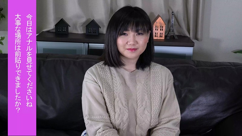 ANAMAE-001 Part 1 - 30 minutes