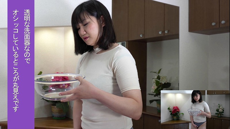 OMON-001 Part 14 - 30 minutes