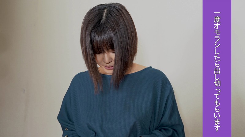 OMON-003 Part 12 - 30 minutes