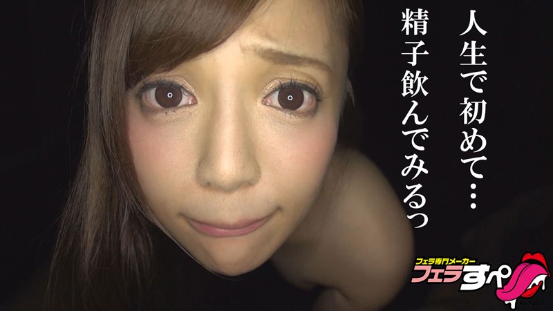 EXFE-039 Part 12 - 41 minutes