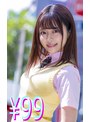 彼女がサプライズで俺のために寝取られを実演してくれた… 奏音かのん