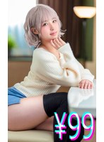 妻が寝取られている現場に遭遇したのに僕は何もできない 栄川乃亜