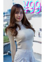 僕が男性不妊だったので、精子提供者に直接中●ししてもらうことになった 佐野ゆま