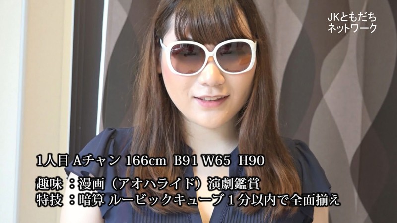 JKTN-001 Part 16 - 135 minutes