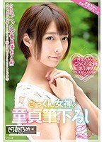 (h_1240milk00028)[MILK-028]ごっくん女神の童貞筆下ろし 阿部乃みく ダウンロード