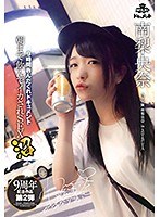 (h_1240milk00091)[MILK-091]9時間呑んだくれドキュメント 朝まで飲んでイカされSEX沼 南梨央奈 ダウンロード