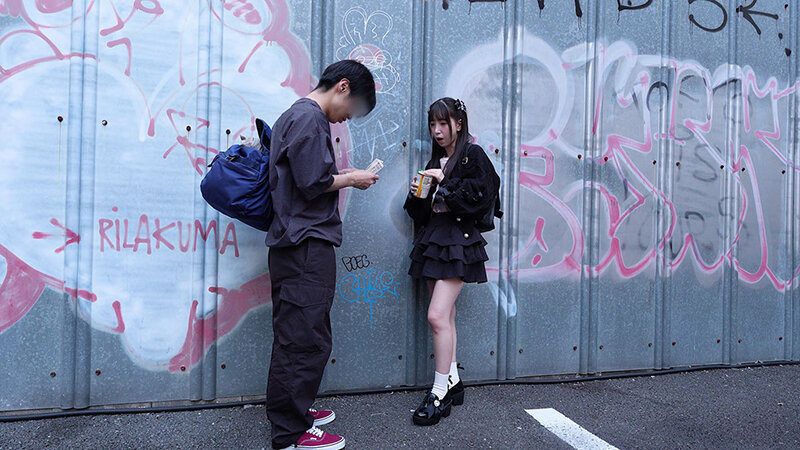 ぴえん系 ドッラグ漬け キメセク成敗 冬愛ことね 2枚目