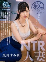 (h_1241savr00066)[SAVR-066][VR] NTR 已婚婦女 蘇米雷·黑川 下載