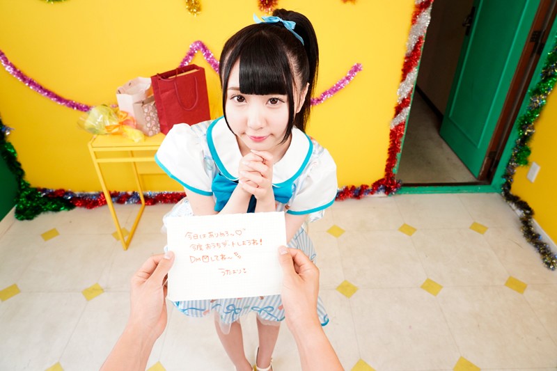 SAVR-067 Part 5 - 50 minutes