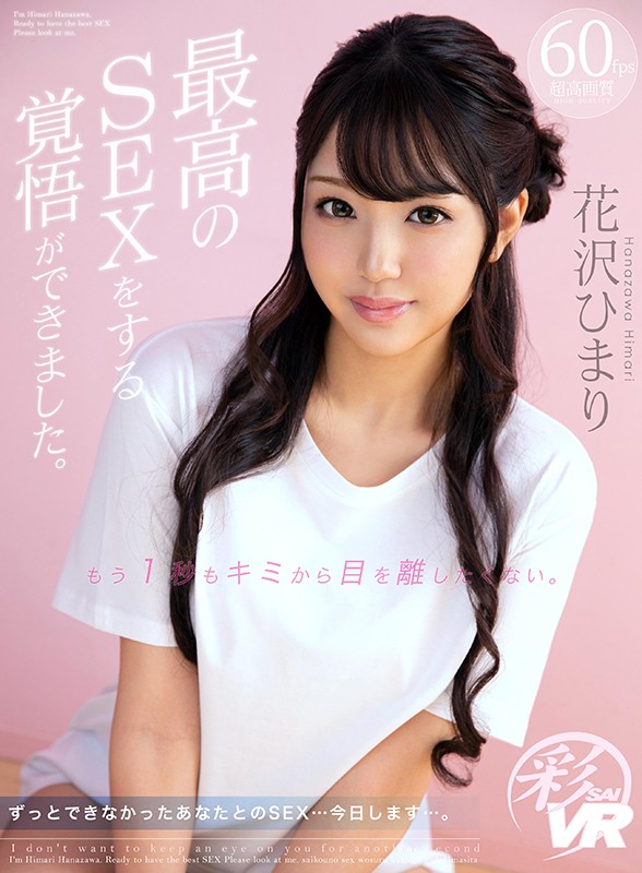 SAVR-076 第 1 部分 - 30 分钟