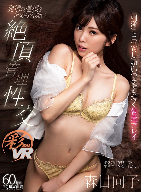 SAVR-093 パート 1 - 30 分