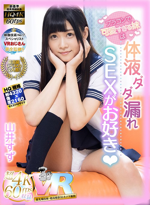 KIWVR-011 Bagian 1 - 30 minit