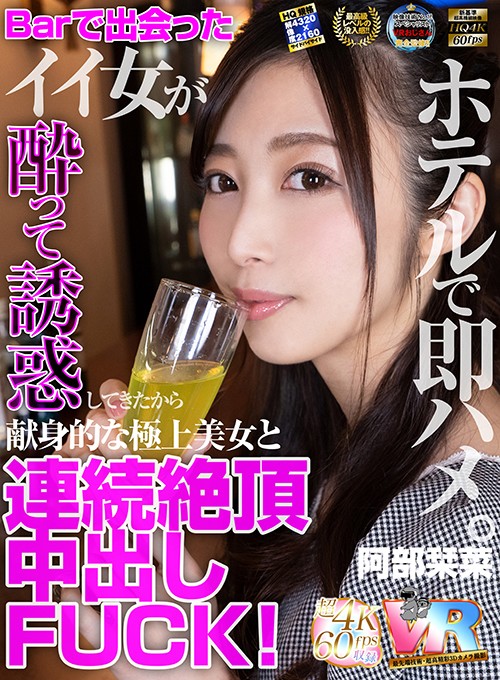 KIWVR-076 第 1 部分 - 30 分钟