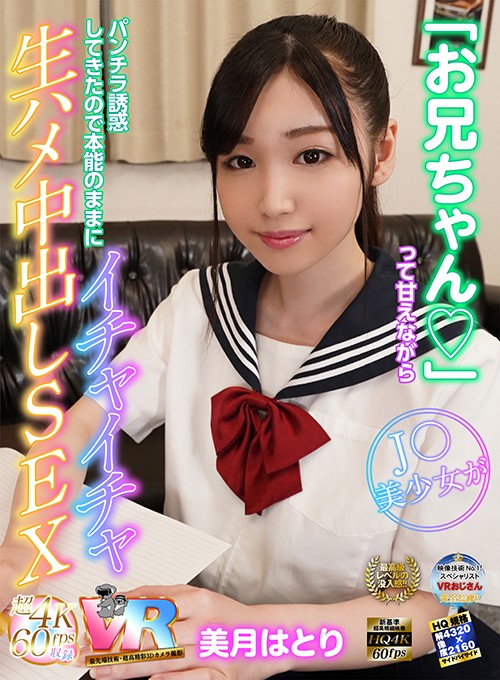 KIWVR-103 第 1 部分 - 30 分钟