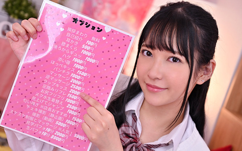 KIWVR-296 第 2 部分 - 34 分钟