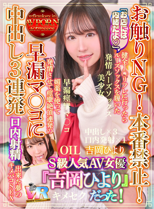 KIWVR-357 第 1 部分 - 30 分钟