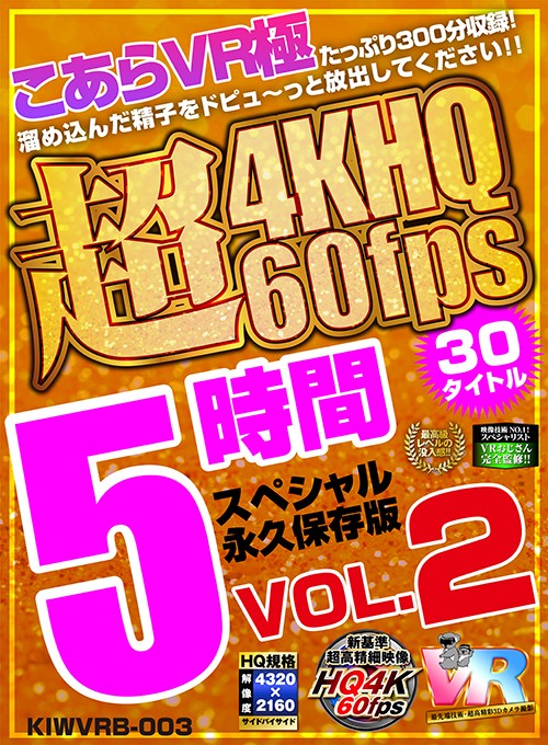 KIWVRB-003 Bagian 1 - 30 minit