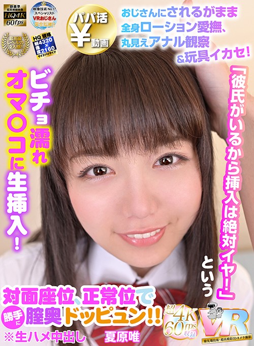 KIWVRB-004 Bagian 13 - 174 minit