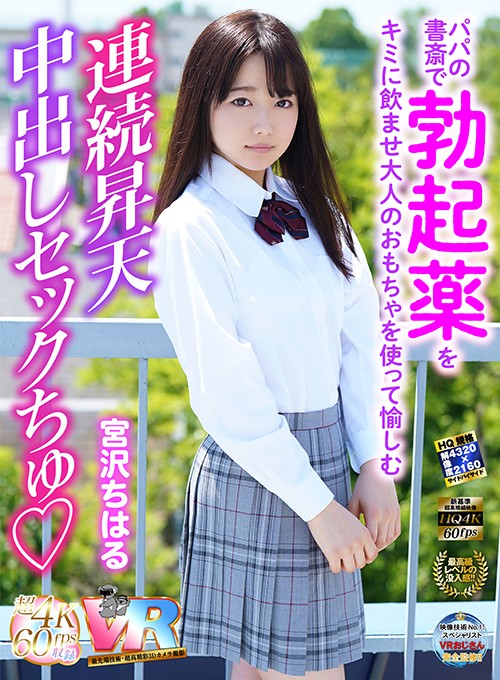 KIWVRB-005 Bagian 3 - 60 minit