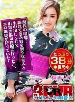 (h_1248kolvr00014)[KOLVR-014][VR] Long-Form VR A Present-Day Mountain Witch... Creampie Sex With the Man-Eating Hotel Mistress. You Make Your Way to a Secluded Hot Springs Resort, Only to Find an Erotic Hell Waiting For You... Download