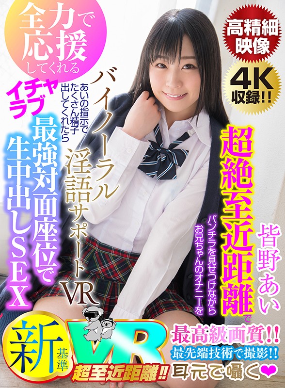 KOLVR-046 パート 1 - 30 分