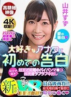 (h_1248kolvr00047)[KOLVR-047]【VR】大好きなアナタに初めての告白 耳元で囁き、超至近距離のパイパンマ●コ超密着ラブラブ中出し ダウンロード