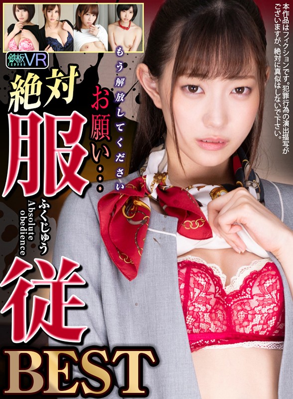 TPRM-003 パート 1 - 30 分