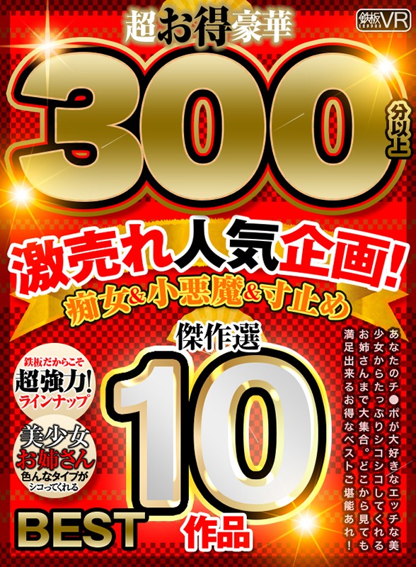 TPRM-008 Bagian 1 - 30 minit